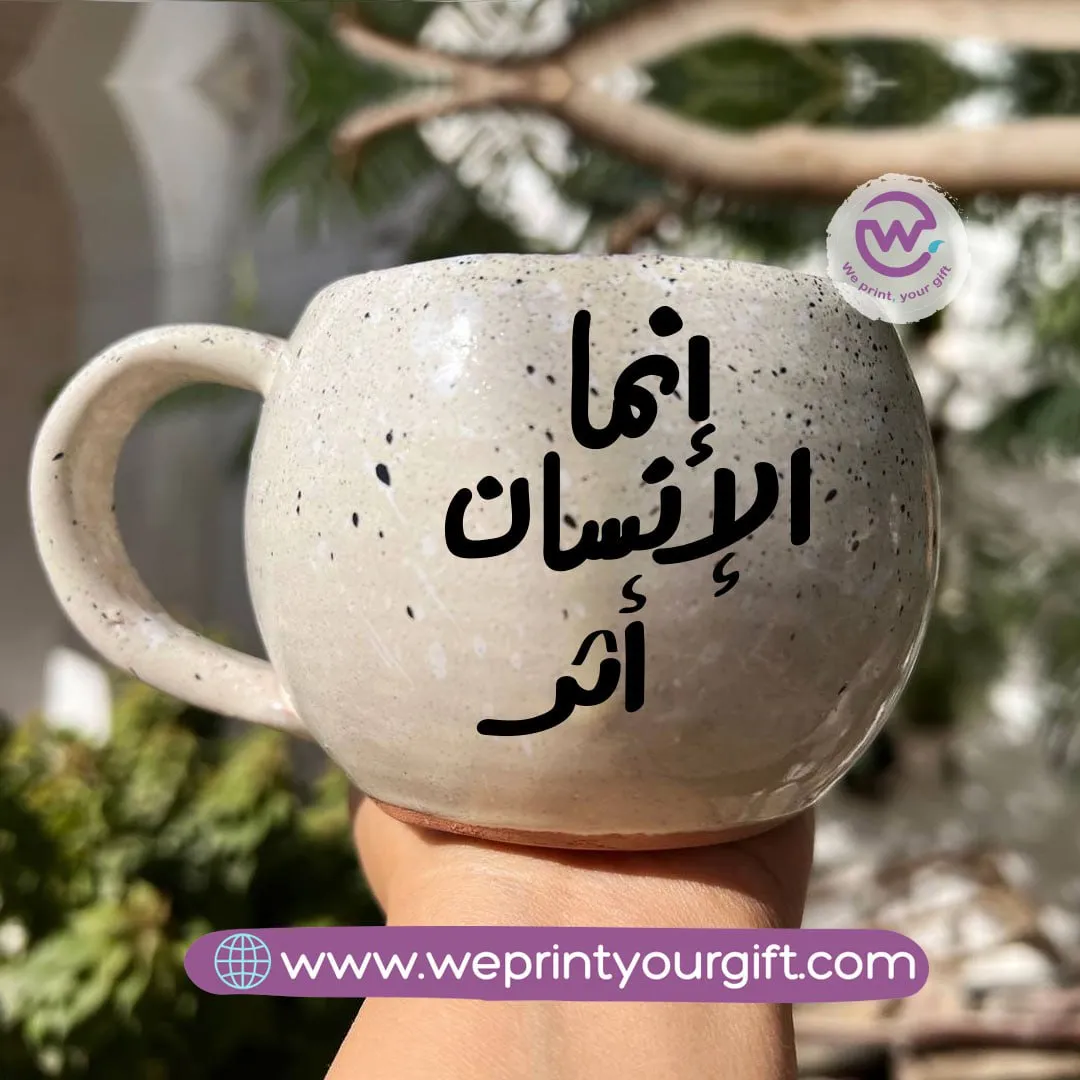 Bowl Marble Pottery Mug- Motivational quotes