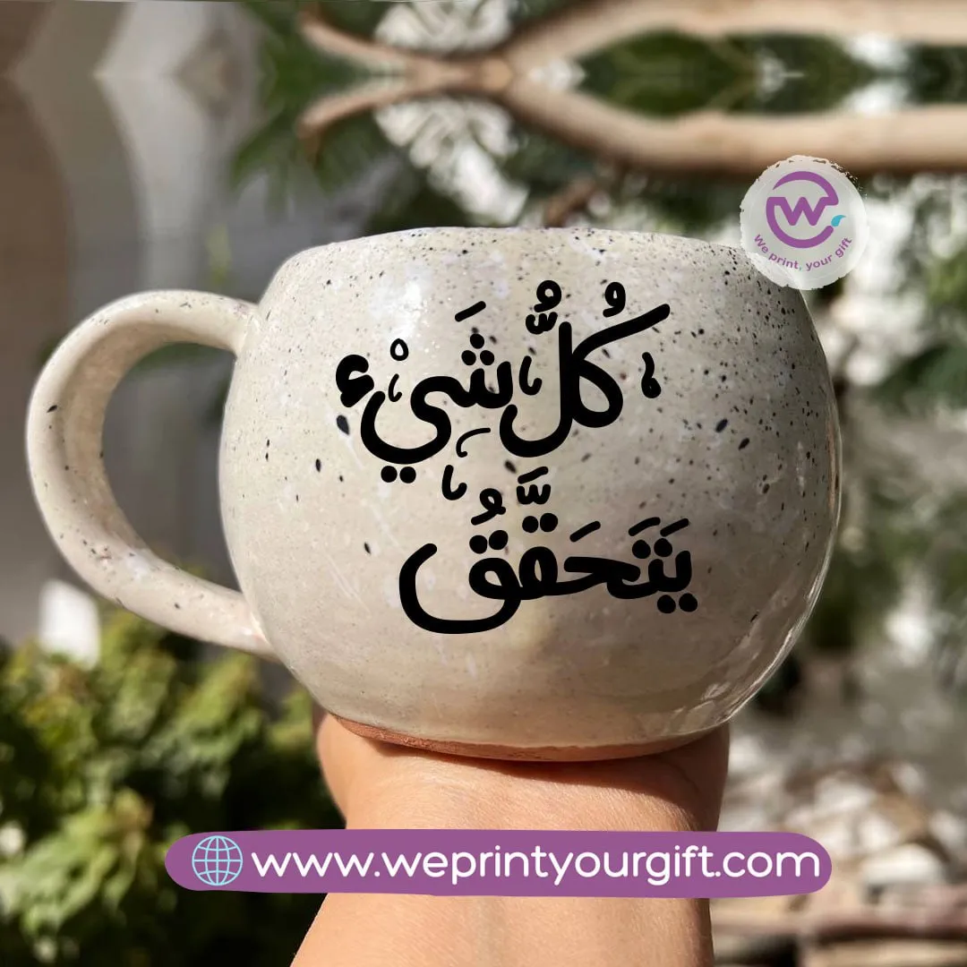 Bowl Marble Pottery Mug- Motivational quotes