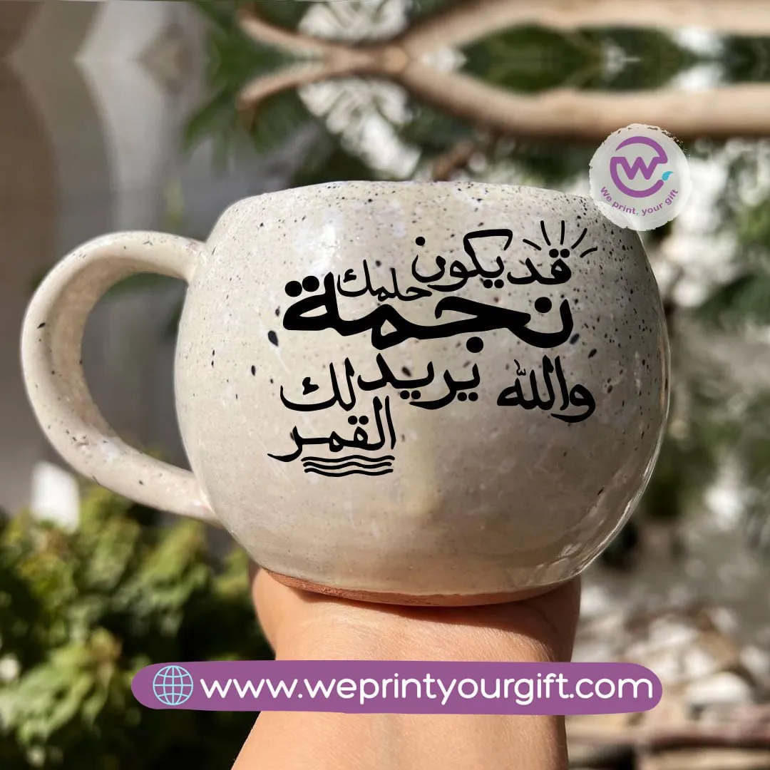 Bowl Marble Pottery Mug- Motivational quotes