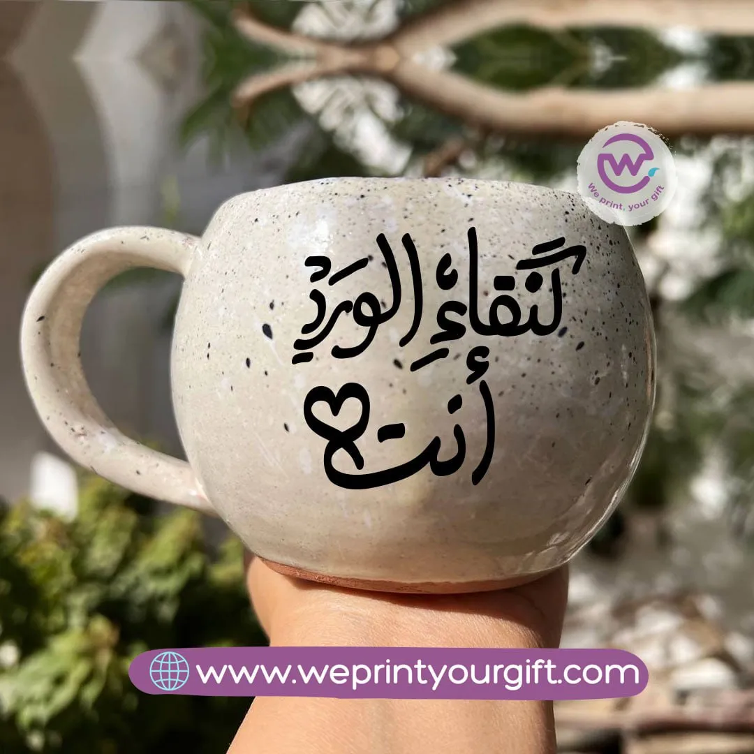 Bowl Marble Pottery Mug- Motivational quotes