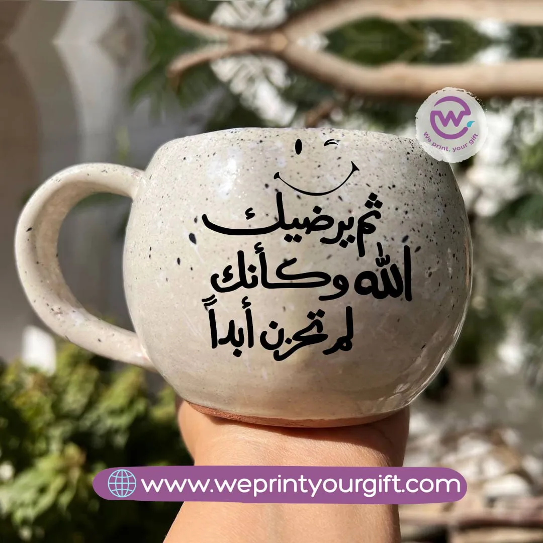 Bowl Marble Pottery Mug- Motivational quotes