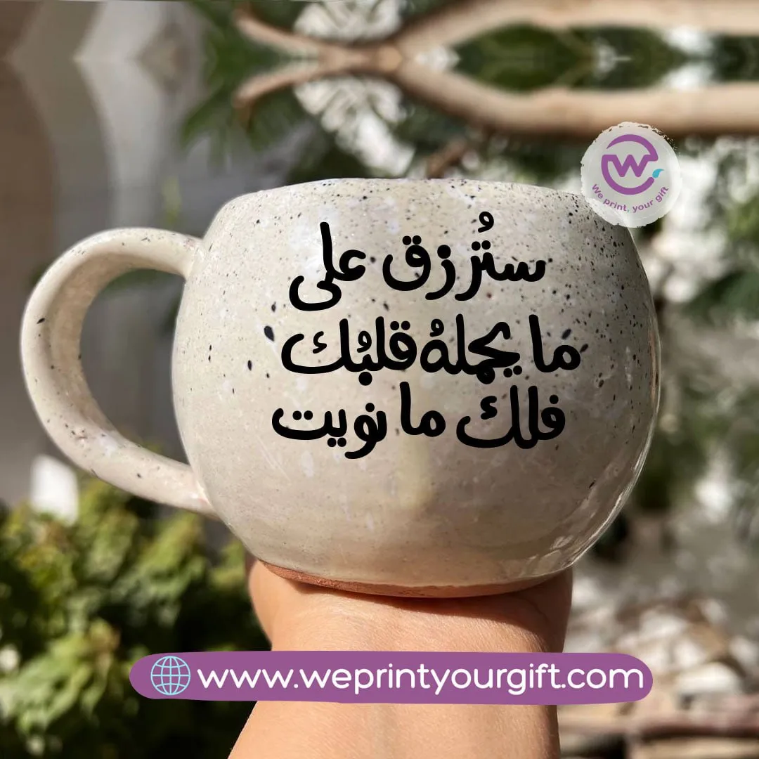 Bowl Marble Pottery Mug- Motivational quotes