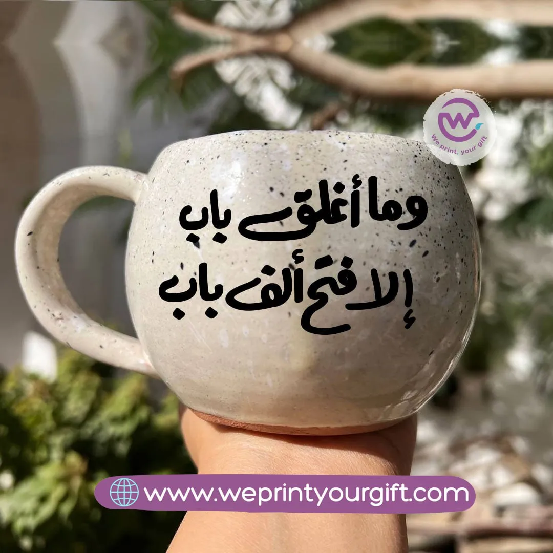 Bowl Marble Pottery Mug- Motivational quotes