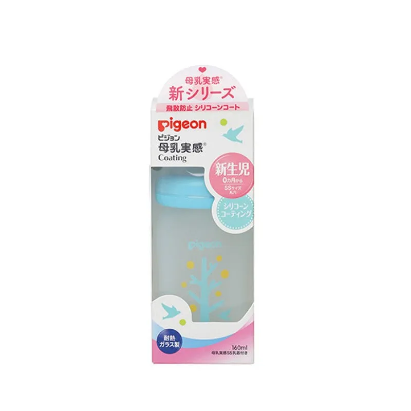 Pigeon Silicone Coating Nursing Bottle 160ml - Tree