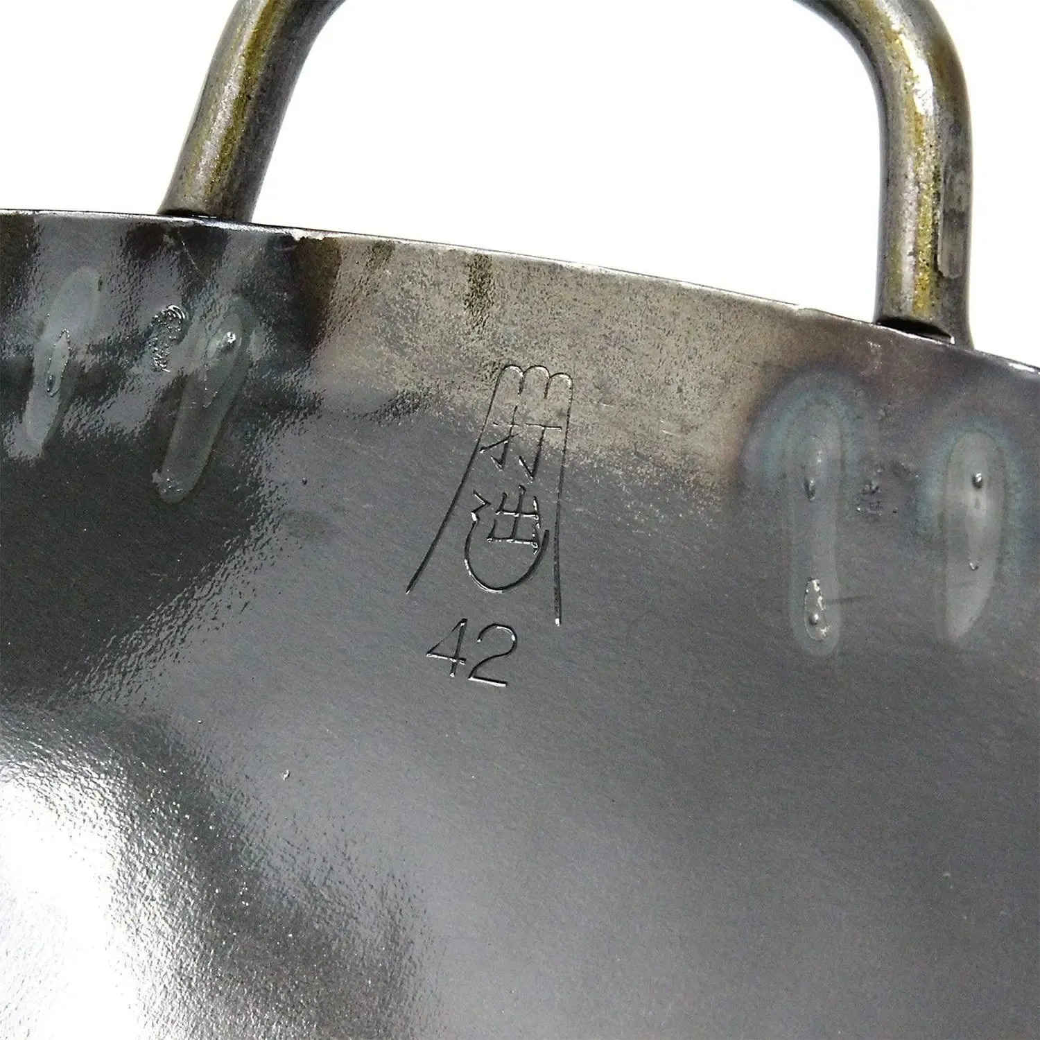 Yamada Hammered Iron Welded Double-Handle Wok (1.2mm Thickness)